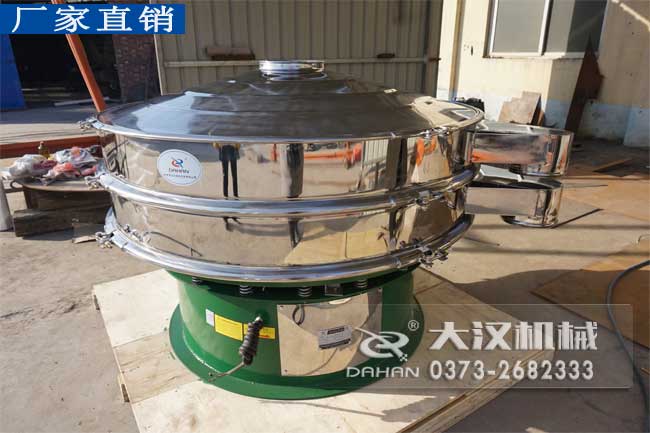 玉米旋振篩 玉米旋振篩