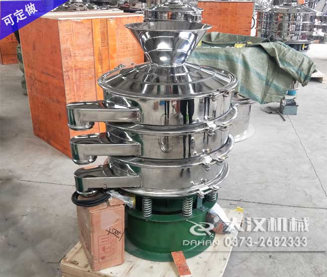 特殊定做的不銹鋼篩選機(jī) 特殊定做的不銹鋼旋振篩