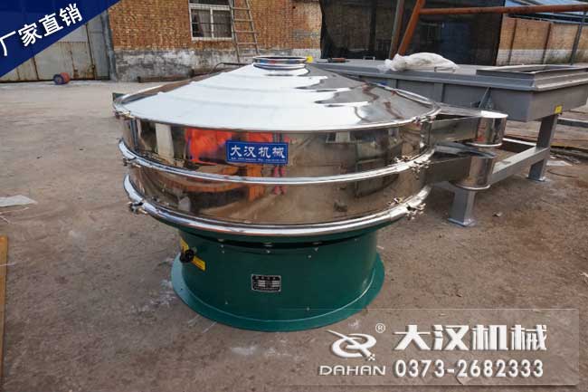 不銹鋼旋振篩 不銹鋼旋振篩