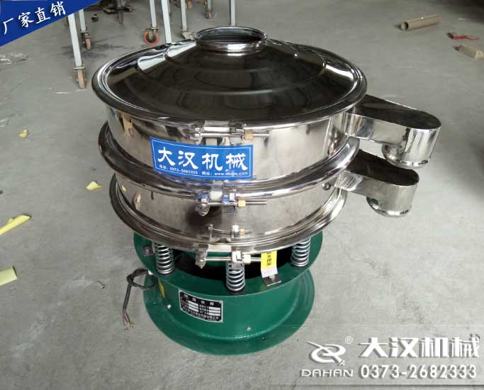 不銹鋼旋振篩 不銹鋼旋振篩