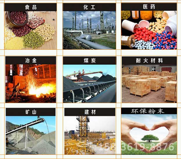 碳鋼旋振篩適用范圍 碳鋼旋振篩適用范圍