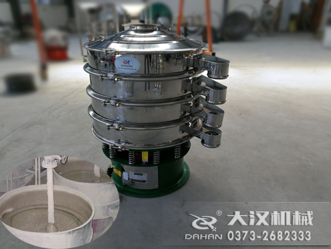 不銹鋼旋振篩 不銹鋼旋振篩