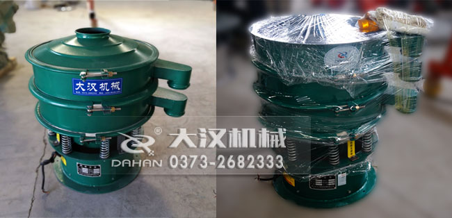 碳鋼旋振篩 碳鋼旋振篩