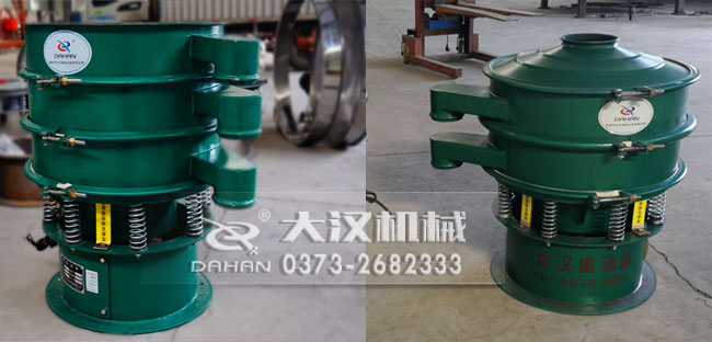 碳鋼旋振篩 碳鋼旋振篩