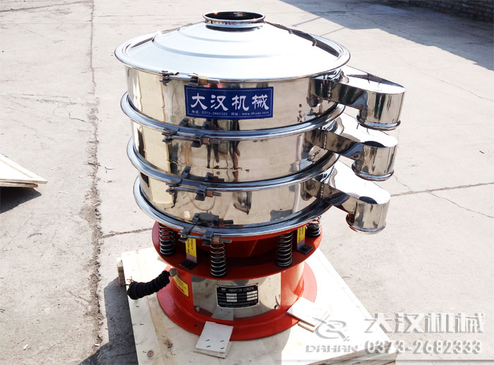 振動篩粉機(jī) 振動篩粉機(jī)