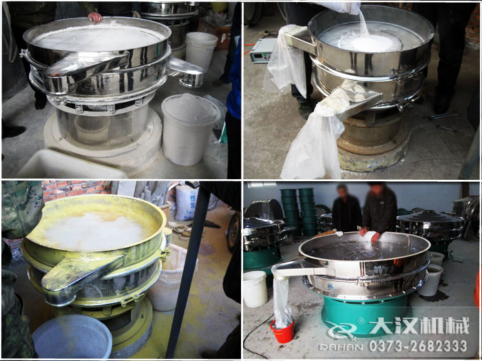 振動篩粉機(jī)試機(jī) 振動篩粉機(jī)試機(jī)