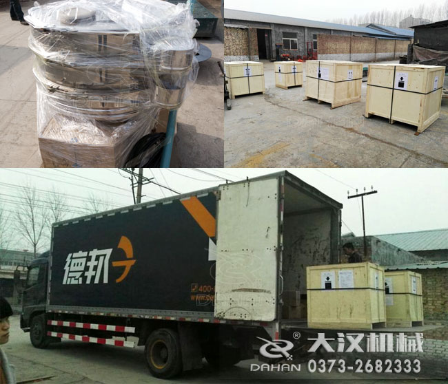 圓形振動(dòng)篩機(jī)發(fā)貨 圓形振動(dòng)篩機(jī)發(fā)貨