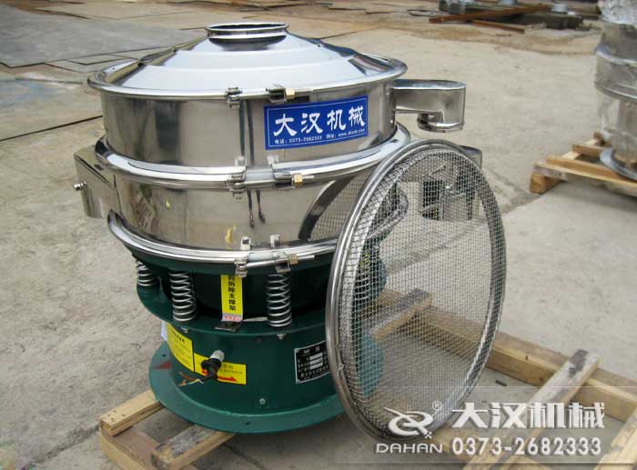 茴香粉旋振篩 茴香粉旋振篩